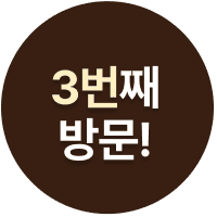 정백선순대 리뷰