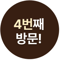 정백선순대 리뷰